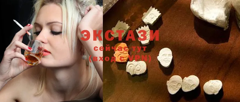 Ecstasy круглые  наркошоп  Починок 